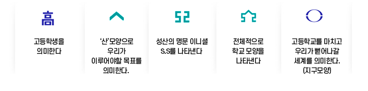 교표 이미지
